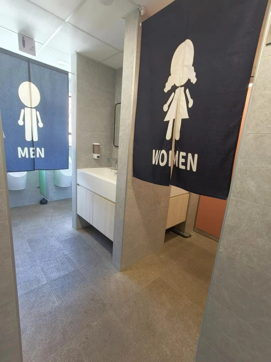 台北公廁改善工程