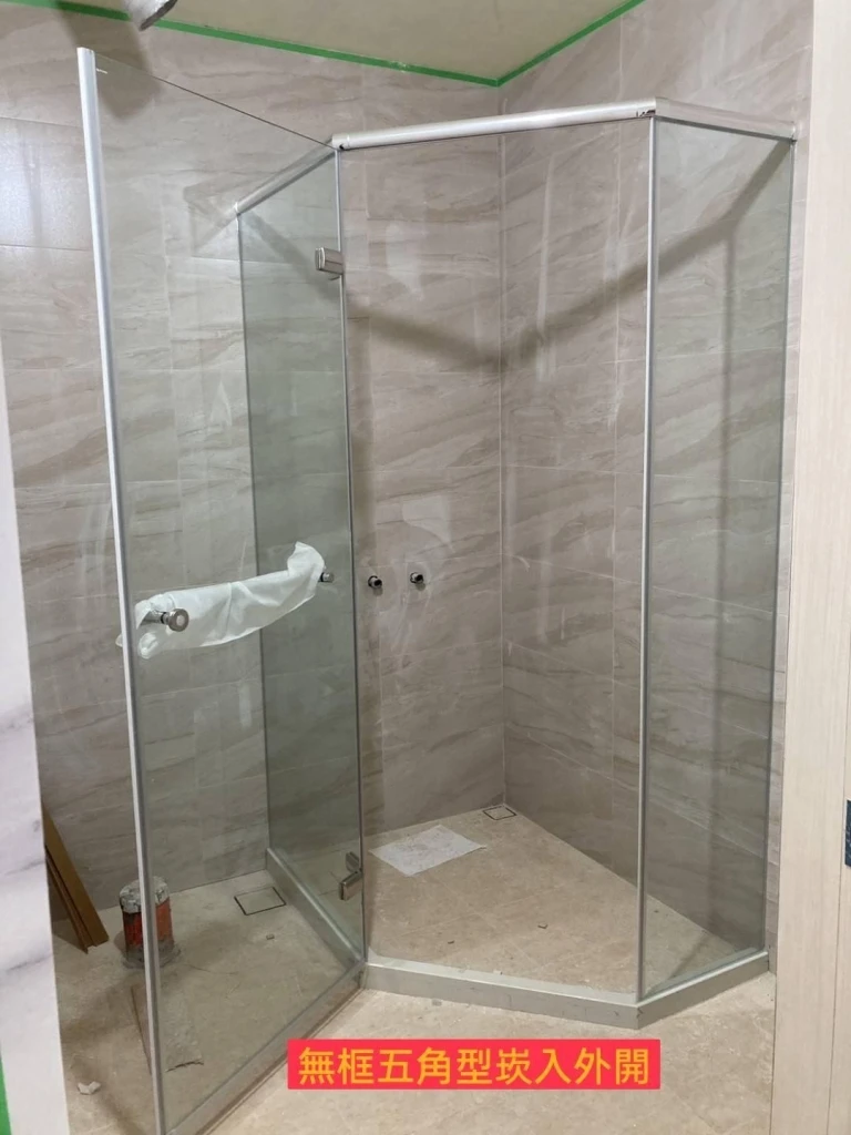 有框無框乾濕分離工程