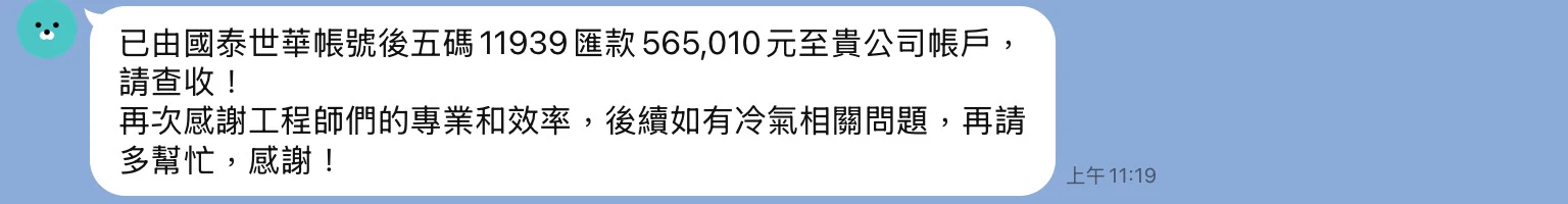五星好評
