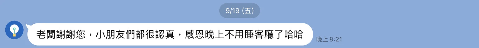 五星好評
