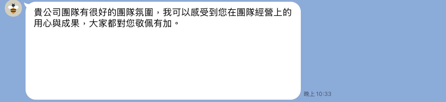 五星好評