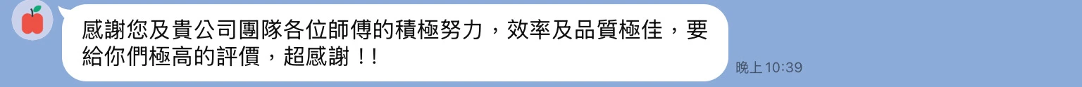 五星好評