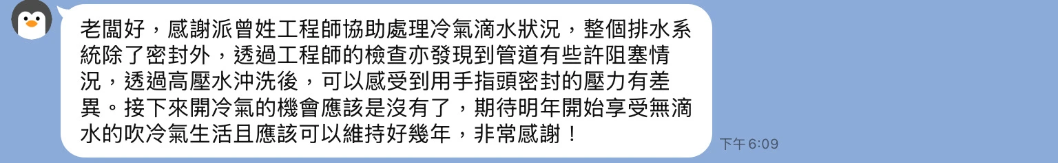 五星好評