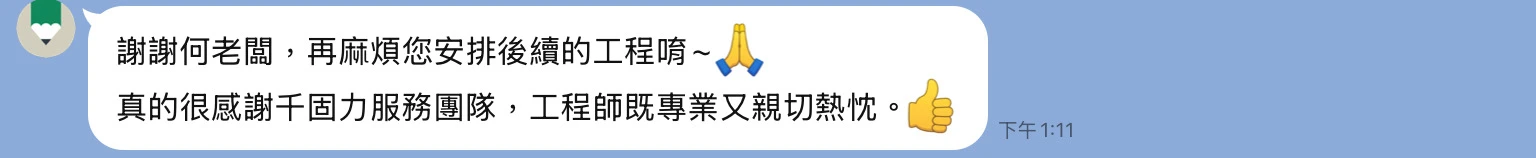 五星好評