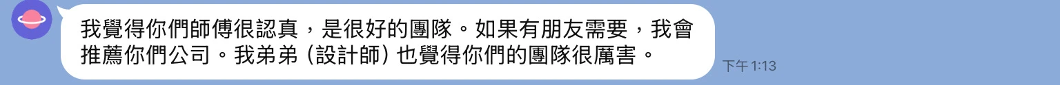 五星好評