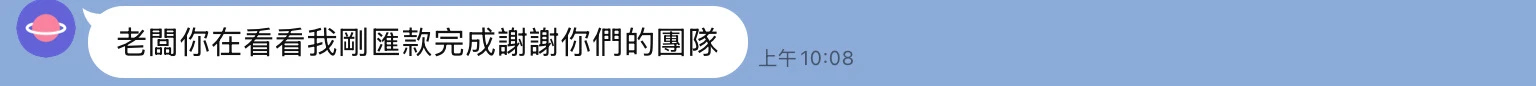 五星好評