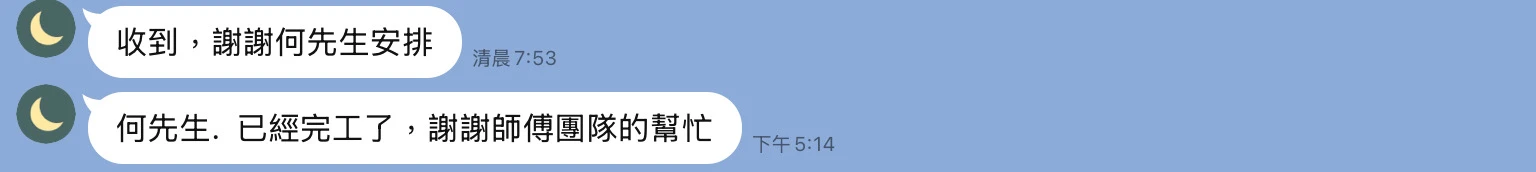 五星好評