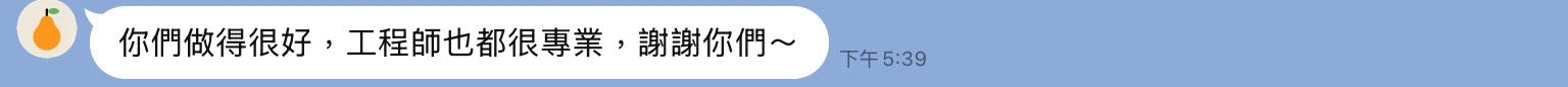 五星好評