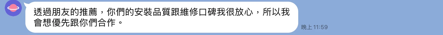 五星好評