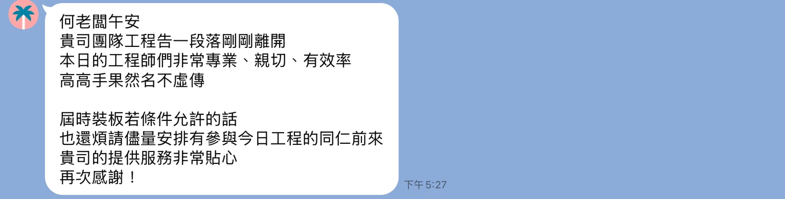 五星好評