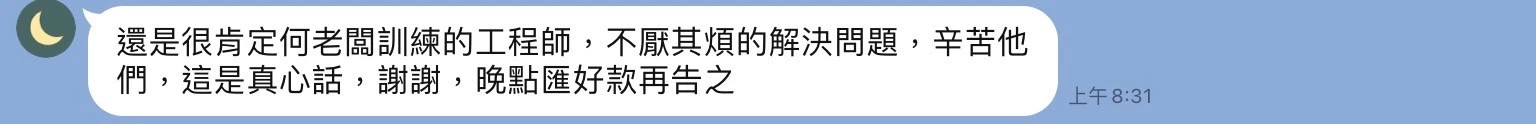 五星好評