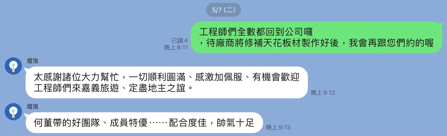 五星好評