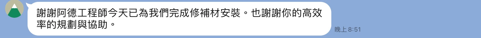 五星好評