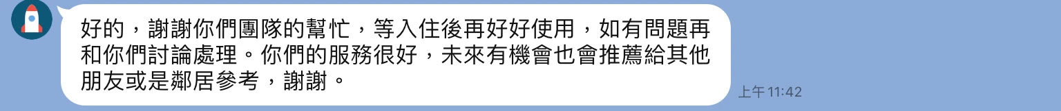 五星好評