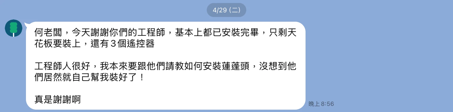 五星好評