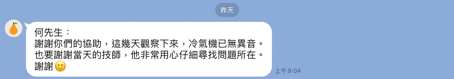 五星好評