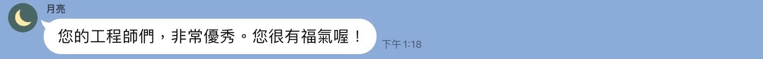 五星好評