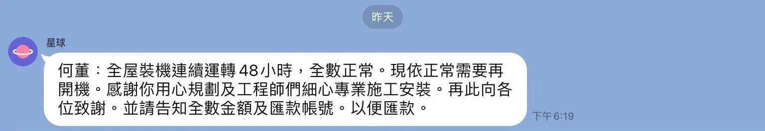 五星好評