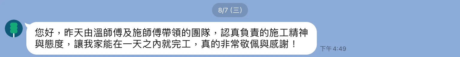 五星好評