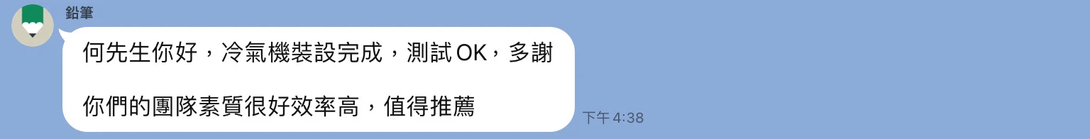 五星好評