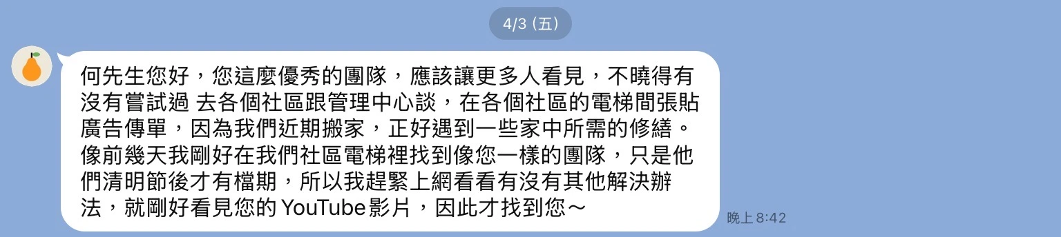 五星好評