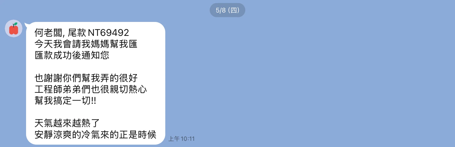 五星好評