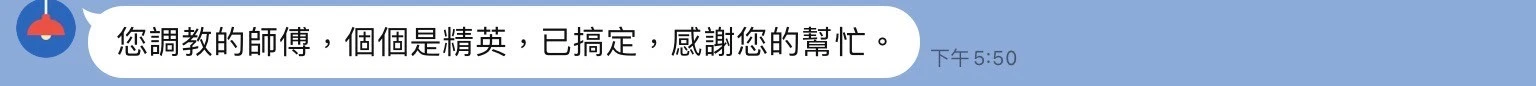 五星好評