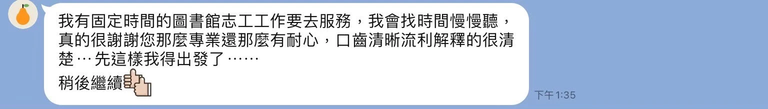 五星好評