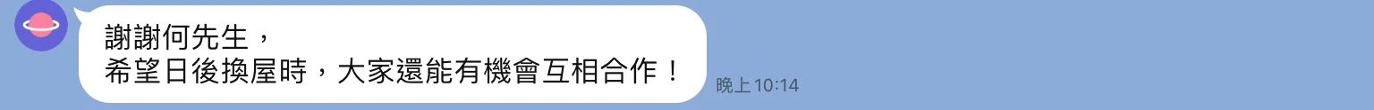 五星好評