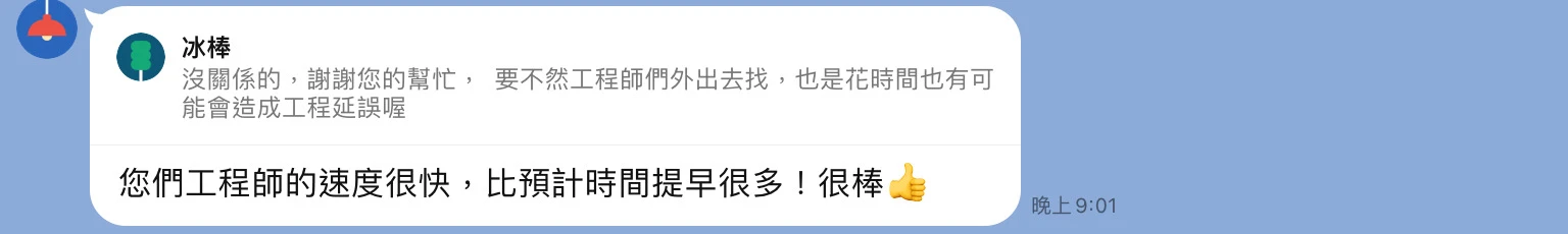 五星好評