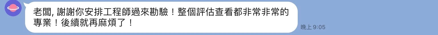五星好評