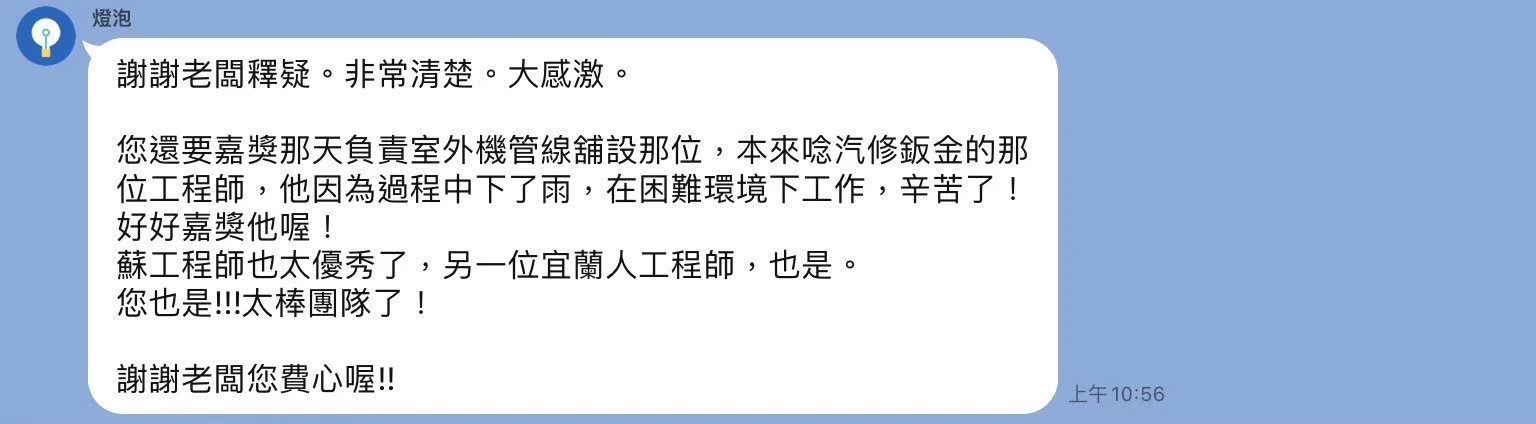 五星好評