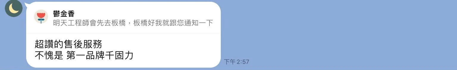 五星好評