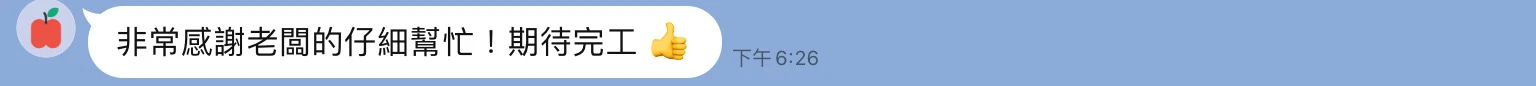 五星好評