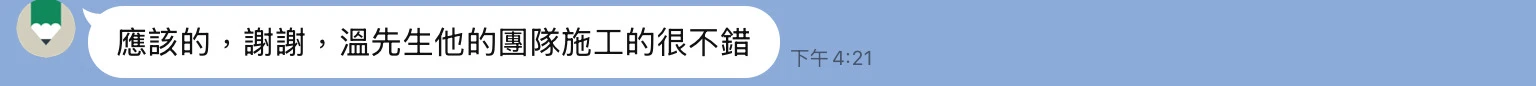 五星好評