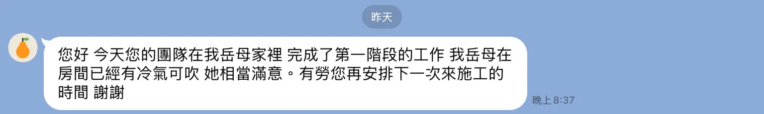 五星好評