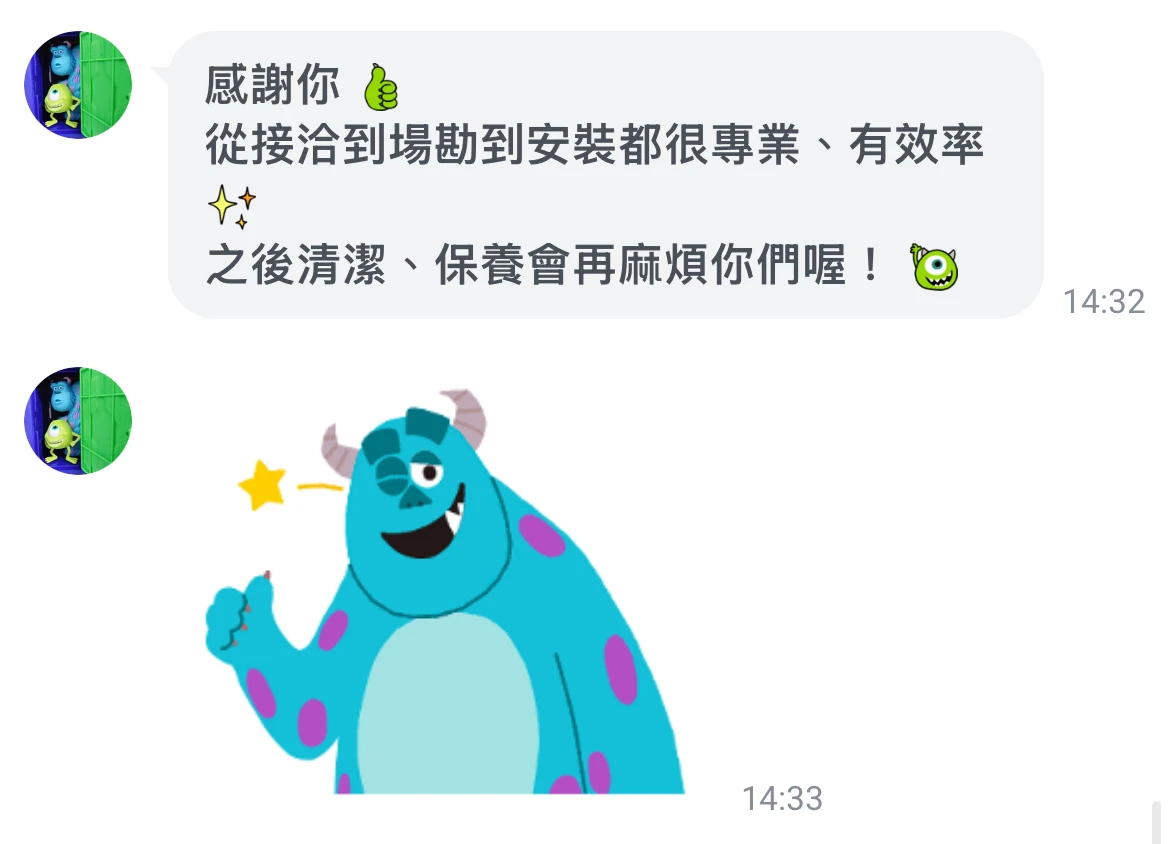 五星好評