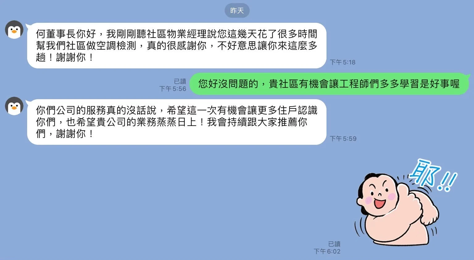 五星好評