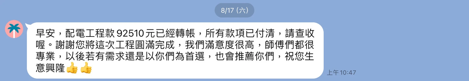 五星好評