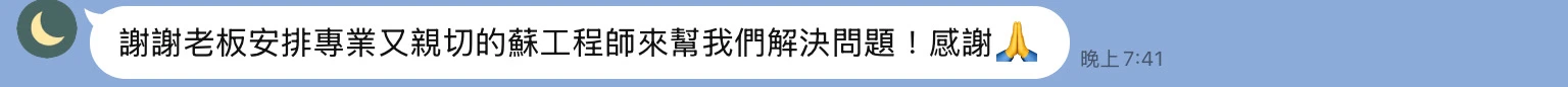 五星好評