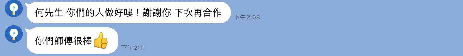 五星好評