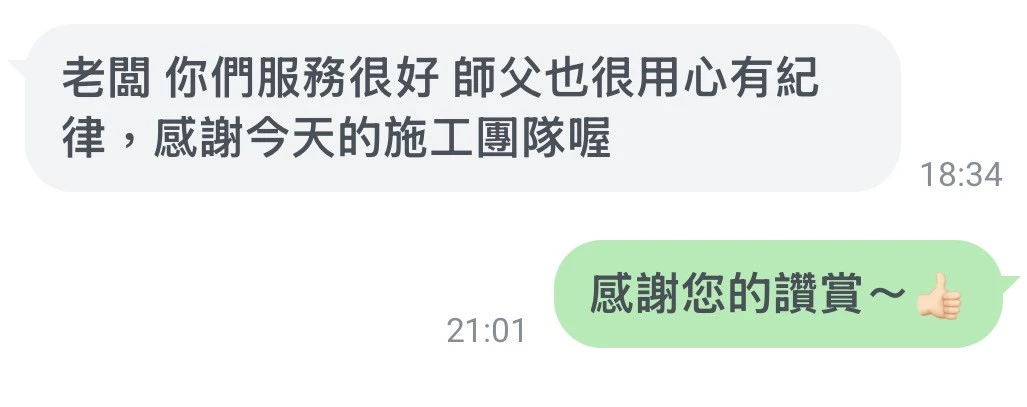 五星好評