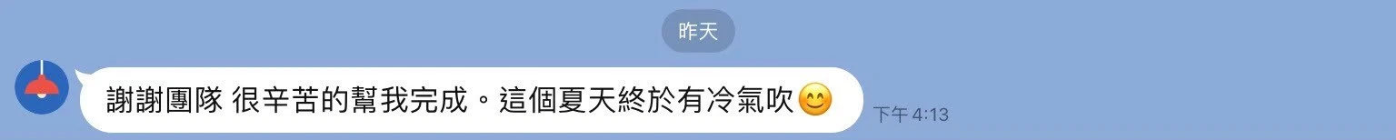 五星好評