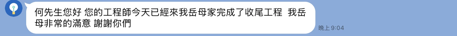 五星好評