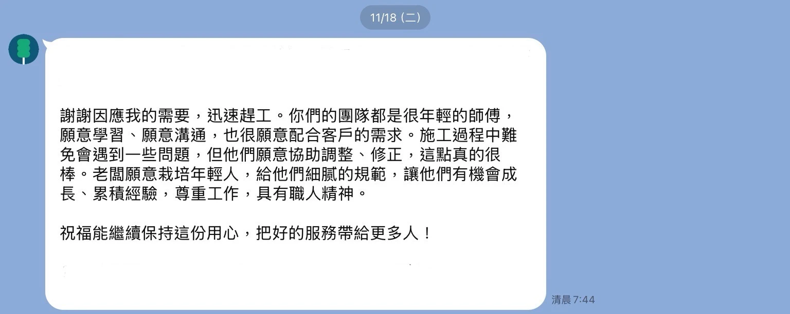 五星好評