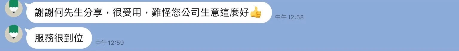 五星好評