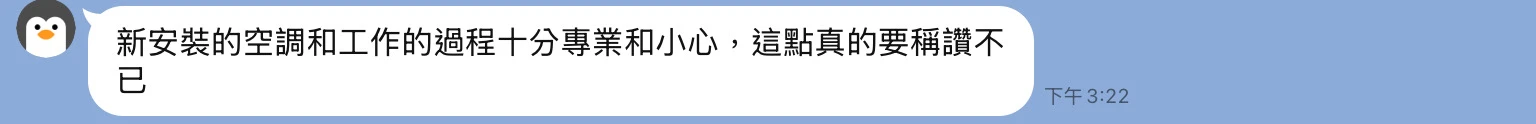 五星好評
