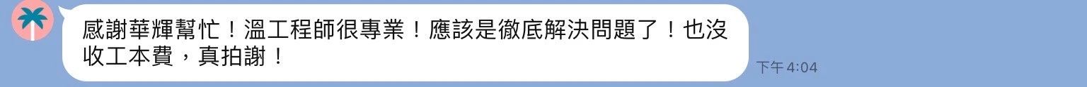 五星好評