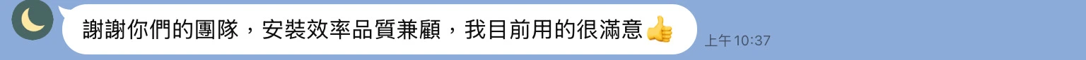 五星好評