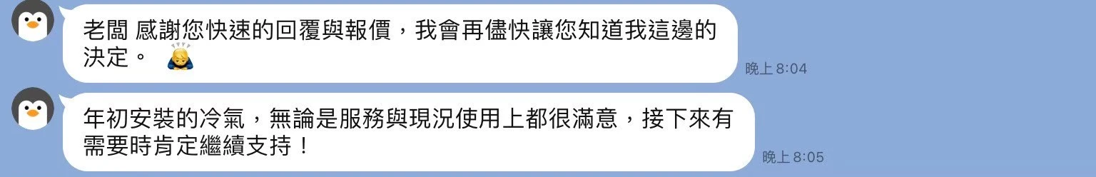 五星好評